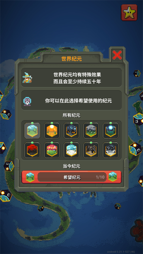 worldbox0.22.21