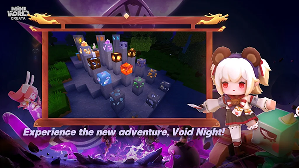 迷你世界国际服虚空之夜(Mini World)