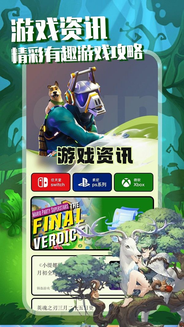 异环异环