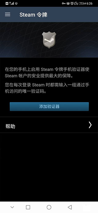 steam平台