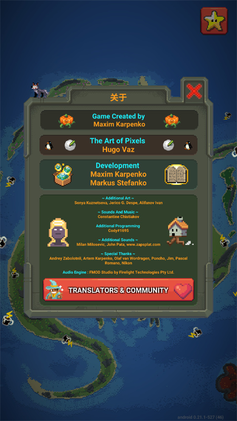worldbox0.22.21