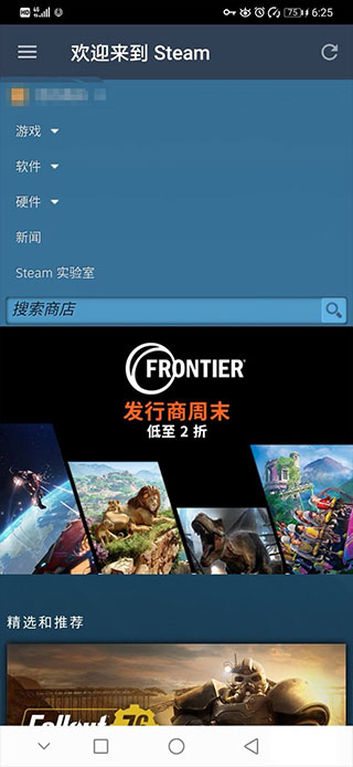 steam平台
