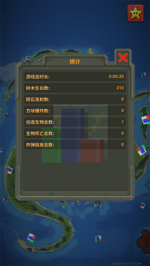 worldbox0.22.21