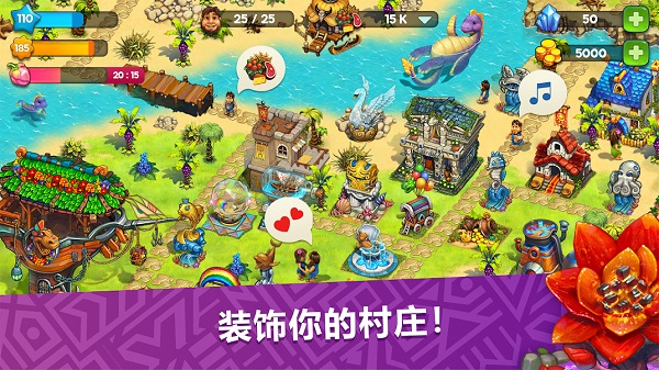 部落族群(The Tribez)