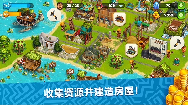 部落族群(The Tribez)