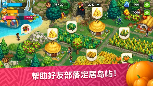 部落族群(The Tribez)
