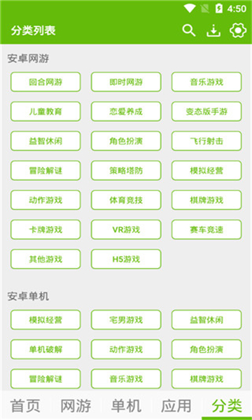 2265游戏盒