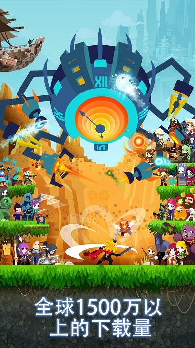 点杀泰坦2(Tap Titans 2)