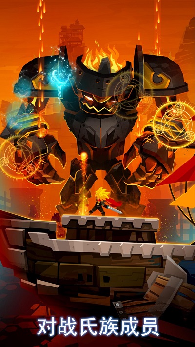 点杀泰坦2(Tap Titans 2)