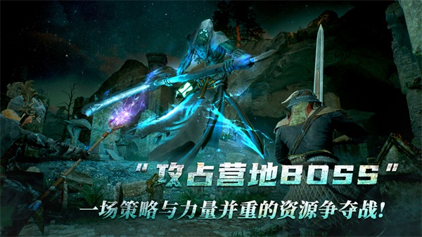 黑光生存进化国际服