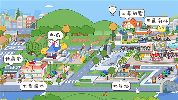 MIGATOWEMY WORLD1.68