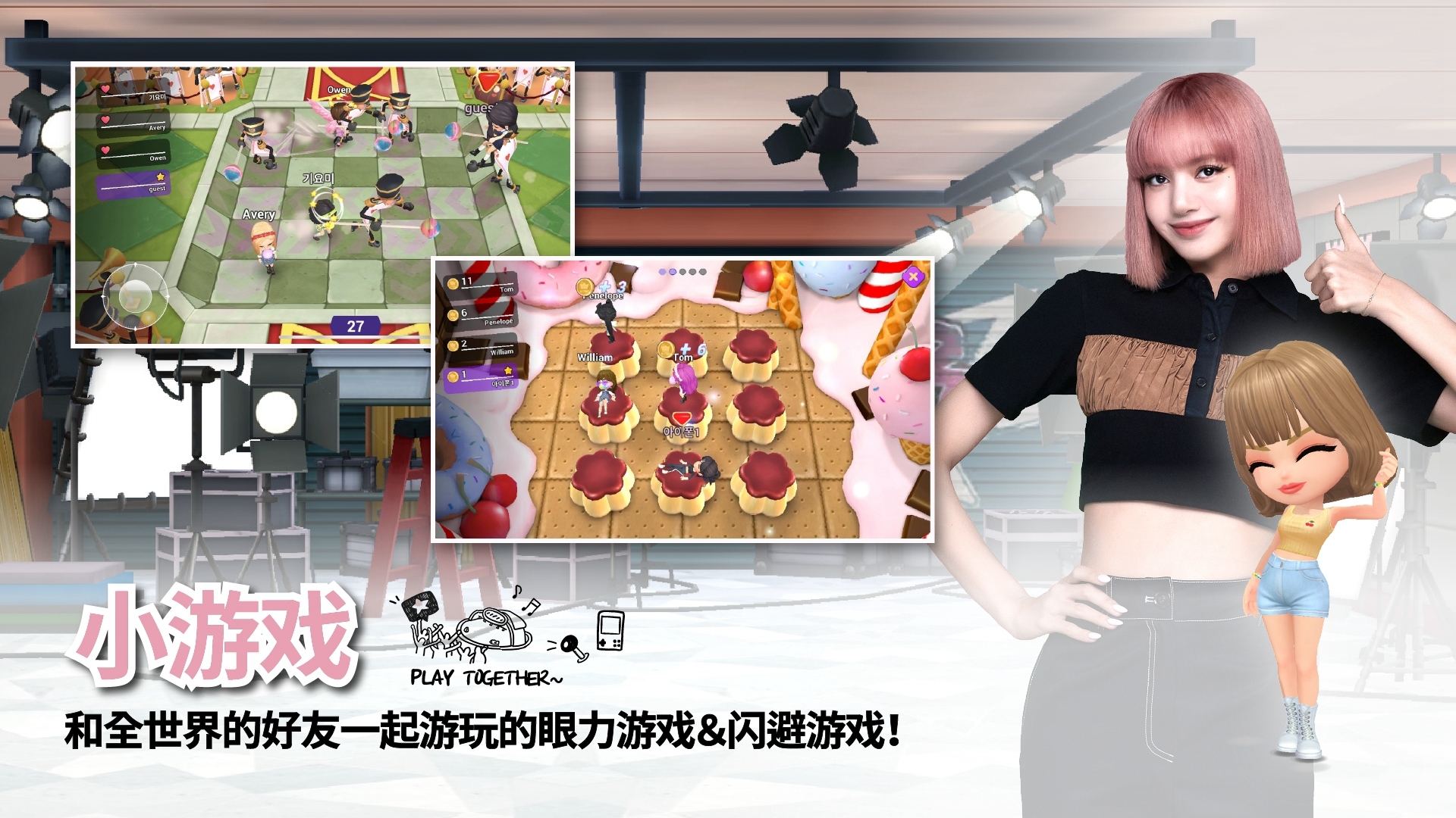 blackpink the game