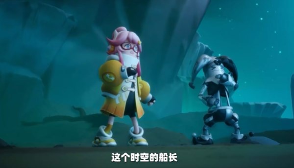 香肠派对先行服