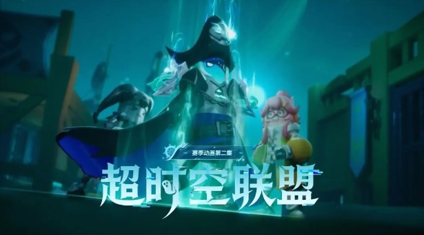 香肠派对先行服