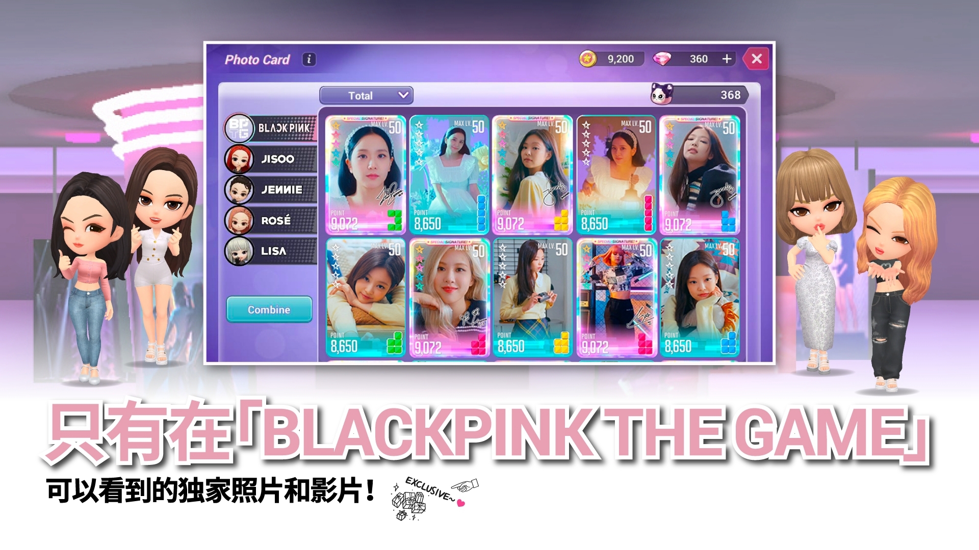 blackpink the game