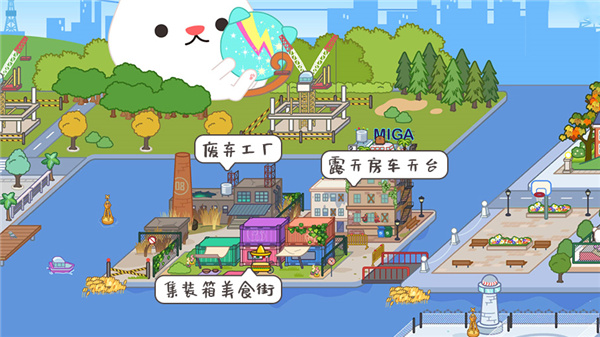 MIGATOWEMY WORLD1.68