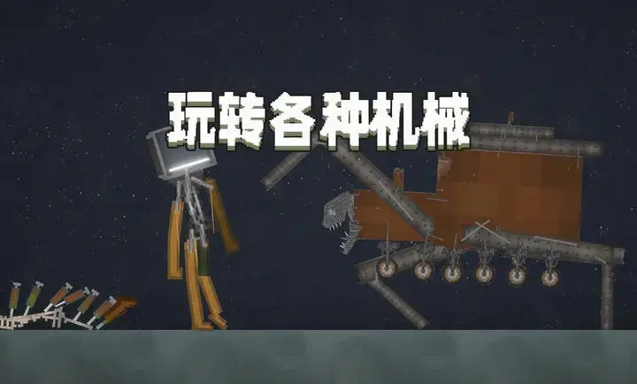 甜瓜游乐场共存版7723汉化版