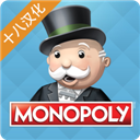 monopoly汉化版