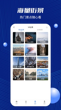 北斗地图(北斗导航地图)