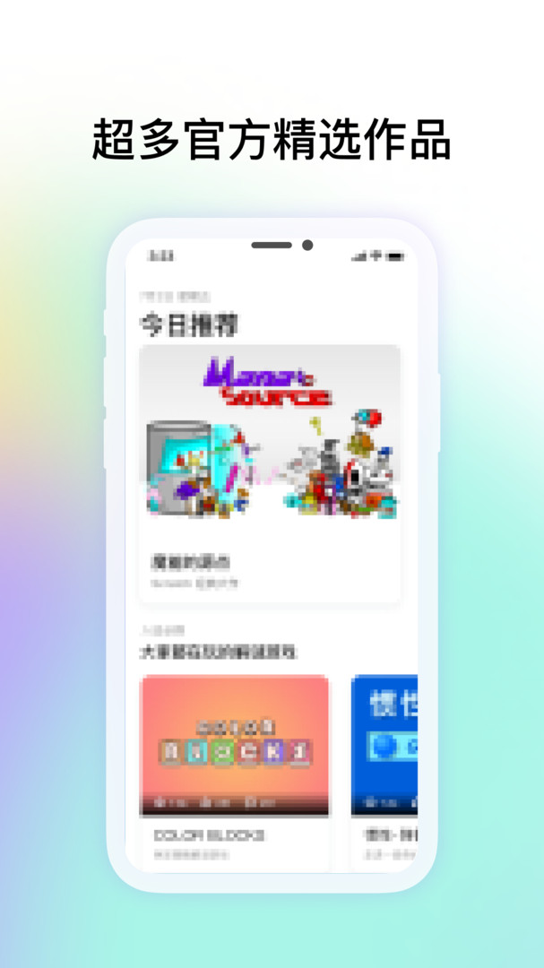 共创世界编程社区
