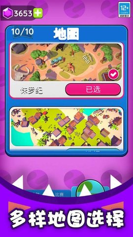 黑洞入侵无尽模式