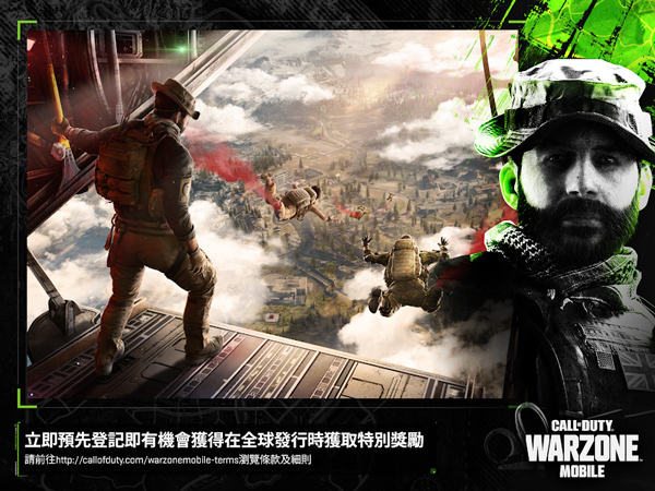决胜时刻现代战域(COD Warzone)
