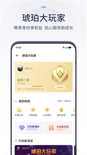 OPPO手机游戏中心(游戏中心)