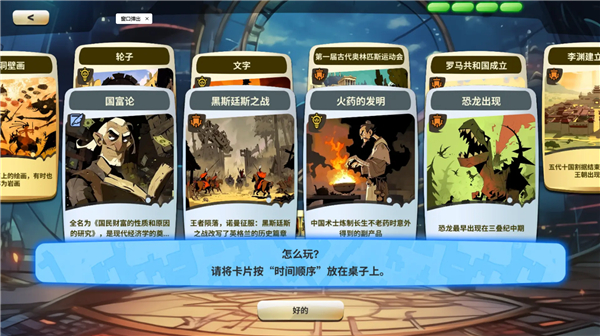 时光探戈哪年来着