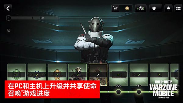 决胜时刻现代战域(COD Warzone)