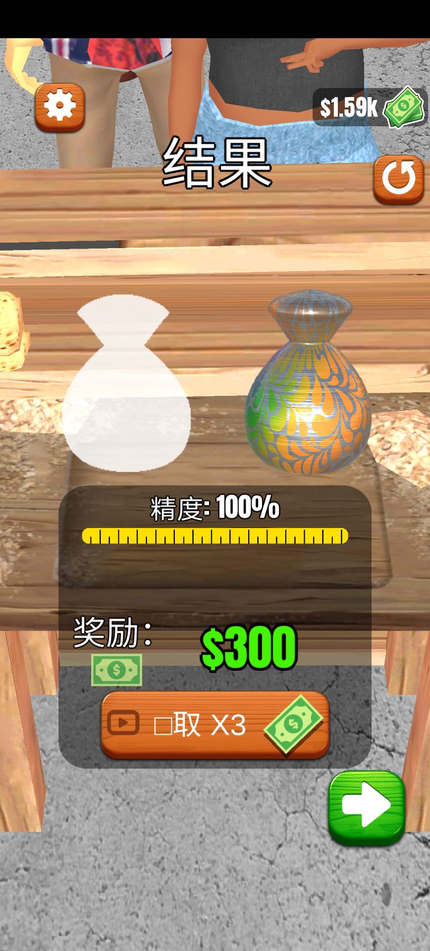 超级木旋