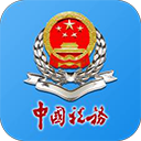 重庆税务