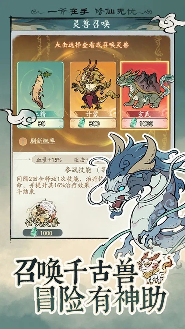 寻道大千官网版