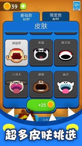 黑洞入侵无尽模式