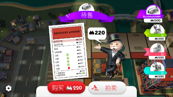 monopoly汉化版