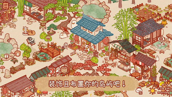 兔兔岛手机版