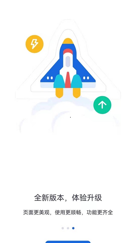 河北人社app养老认证(河北人社)