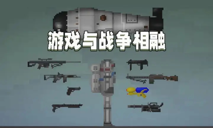 甜瓜游乐场共存版7723汉化版