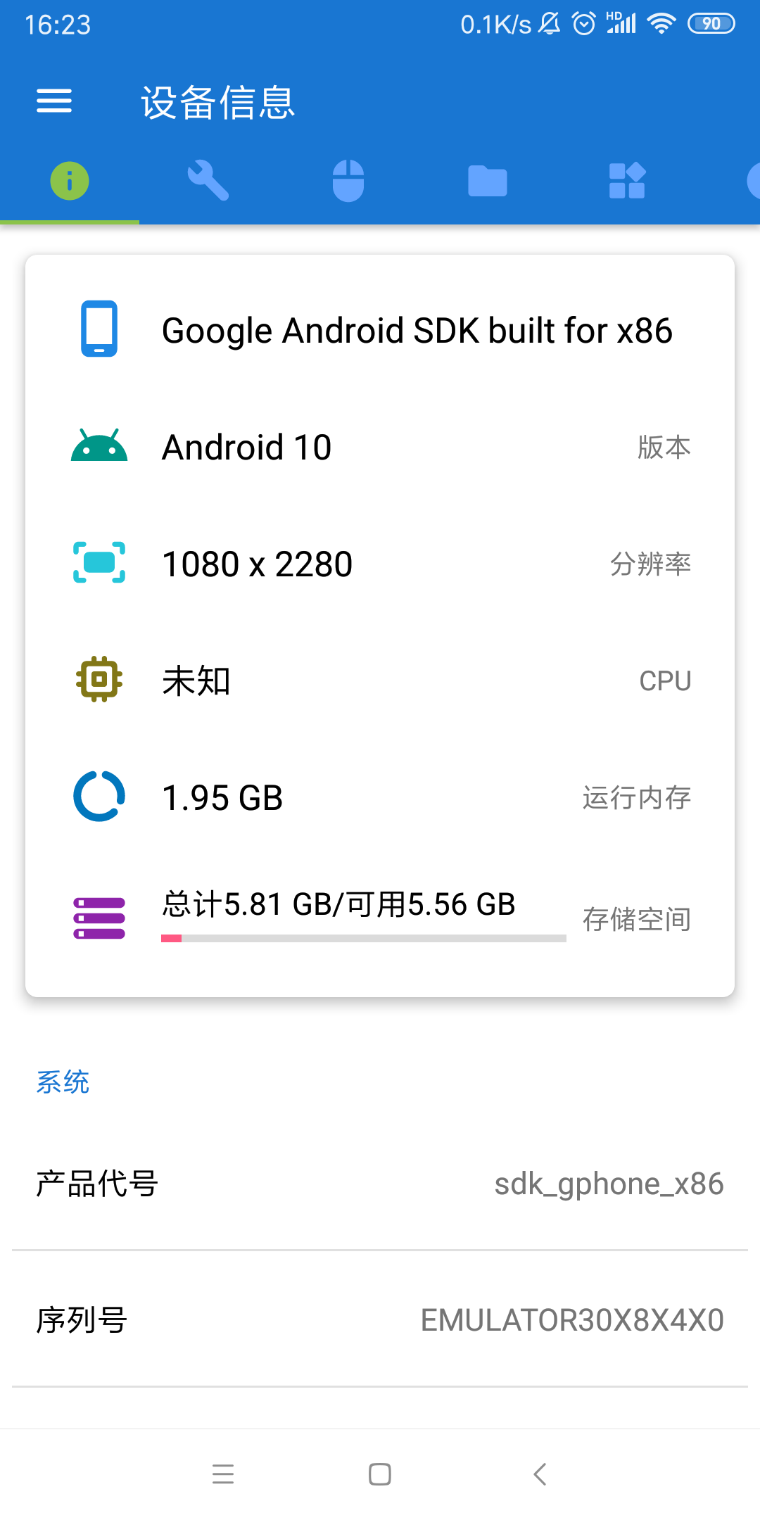 甲壳虫ADB助手高级版
