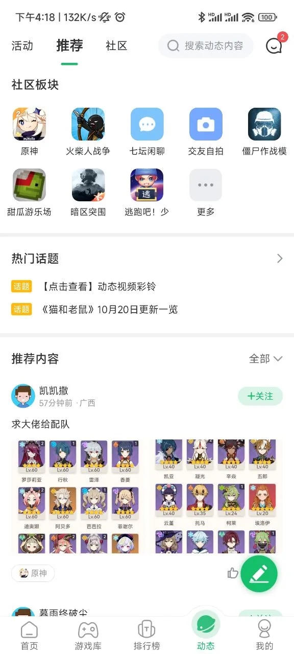 7723旧版本