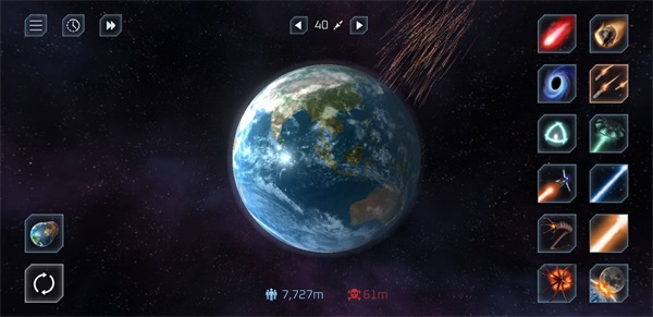 毁灭星球
