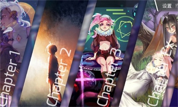 phigros最新版