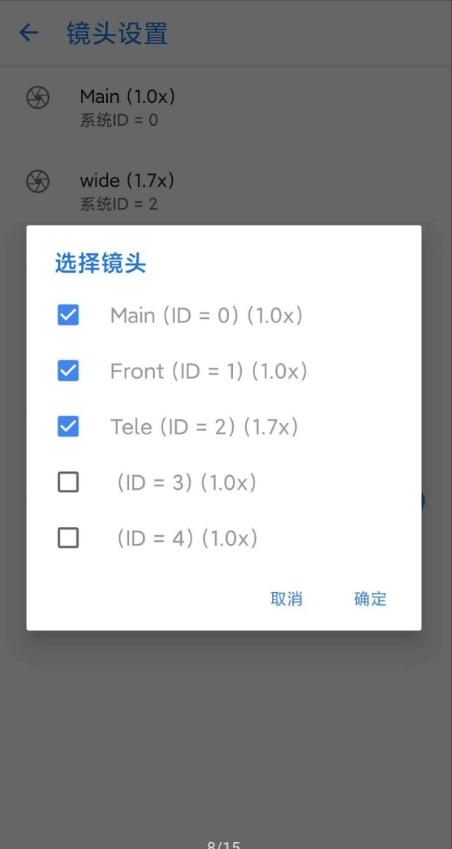 agc相机最新版