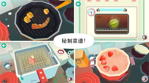 托卡厨房2正版(Toca Boca Jr)