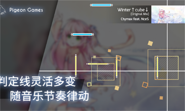 phigros最新版