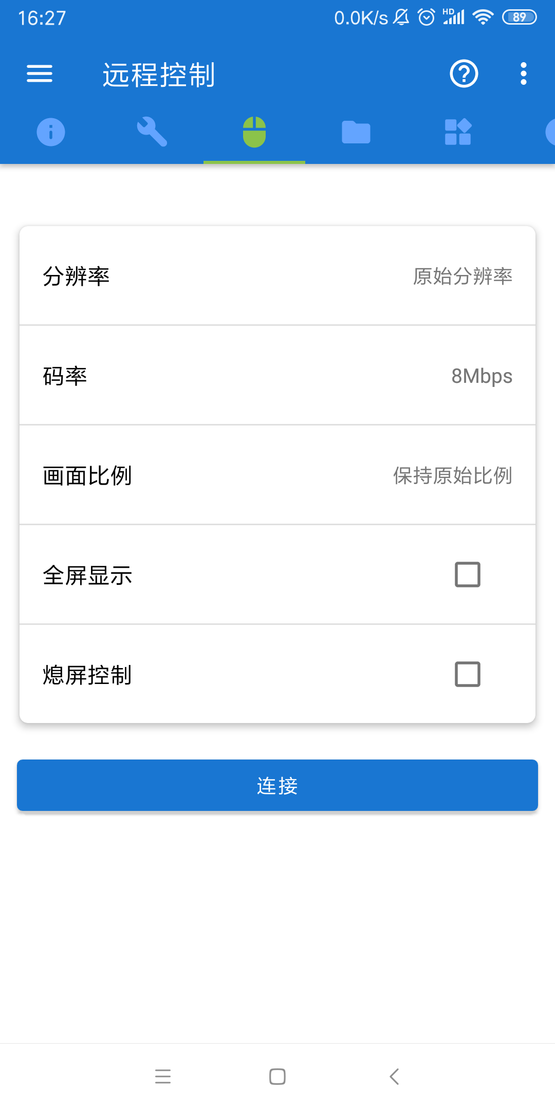 甲壳虫ADB助手高级版