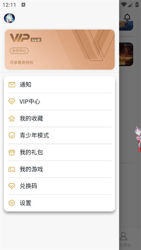 乐社区