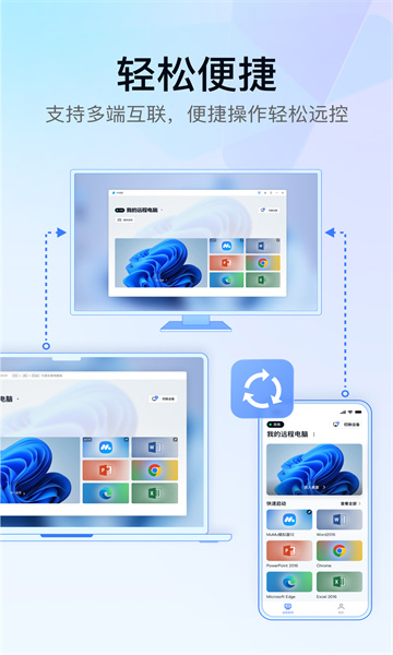 gameviewer