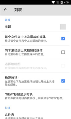 mx player(MX 播放器)
