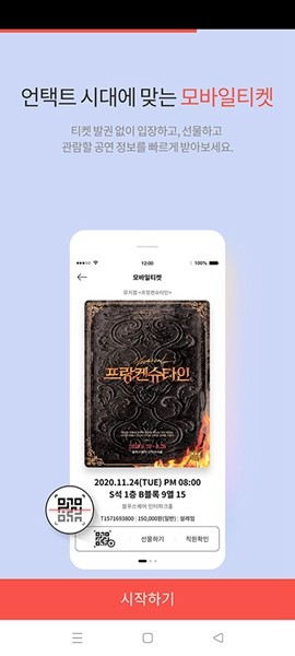 interpark(인터파크)