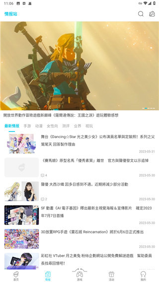 qooapp